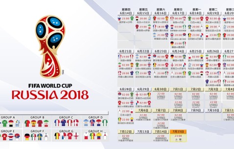 World Cup match analysis-乌拉圭强势数据重塑南美足坛竞争版图
