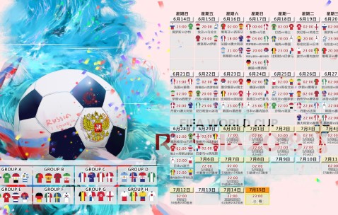 世界杯赛事竞猜-世界杯防守新锐，年轻一代重塑防线格局